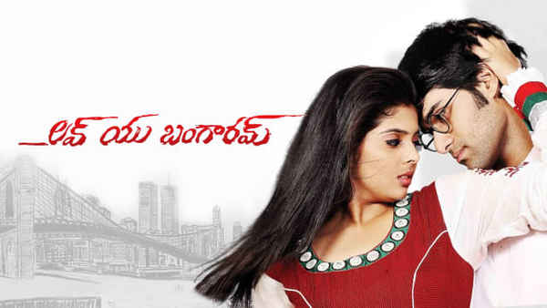 Love You Bangaram Poster 4