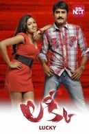 Lucky Poster 1