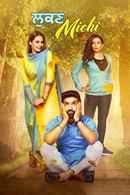 Lukan Michi Poster 7