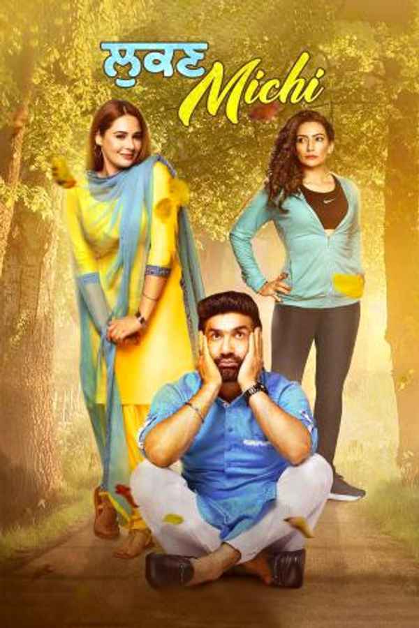 Lukan Michi Poster 7