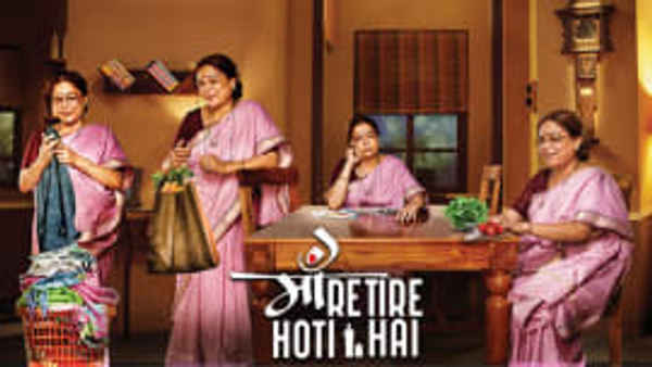 Maa Retire Hoti Hai Poster 3