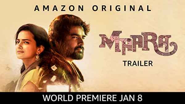 Maara (Trailer) Poster 1