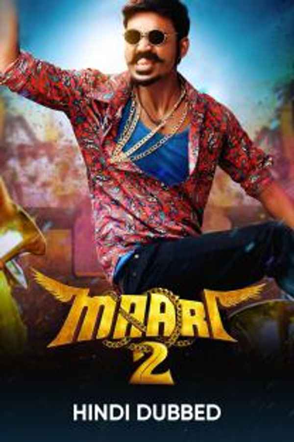Maari 2 Poster 1
