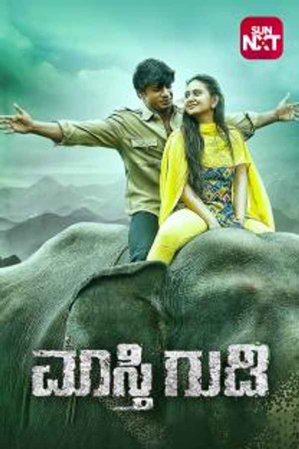 Maasthi Gudi Poster 3