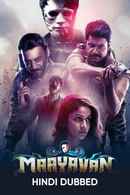 Maayavan Poster 1