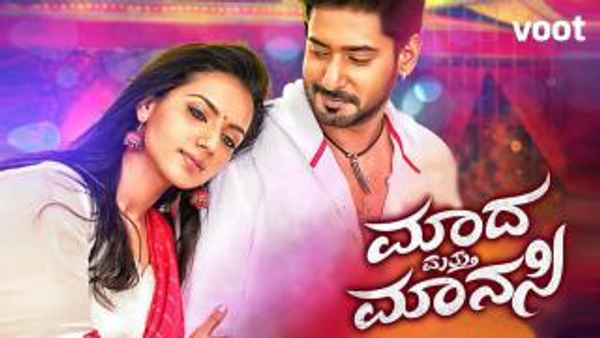 Madha Matthu Manasi Poster 3