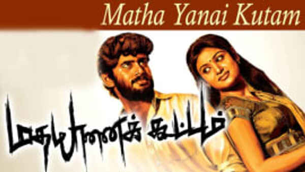 Madhayanai Koottam Poster 4