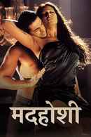 Madhoshi Poster 2
