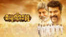 Madhura Raja Poster 5
