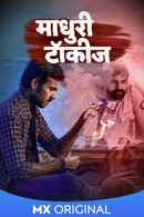 Madhuri Talkies Poster 6