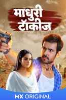 Madhuri Talkies Poster 7