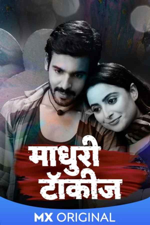 Madhuri Talkies Poster 1