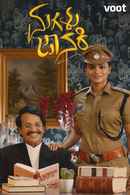 Magalu Janaki Poster 3