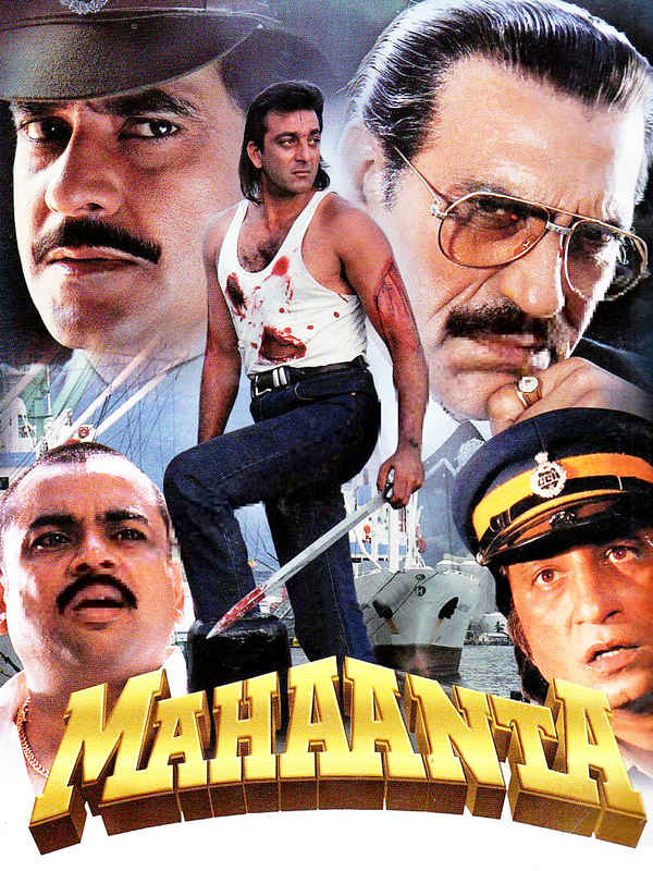Mahaanta Poster 7