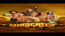 Mahabharata Poster 3
