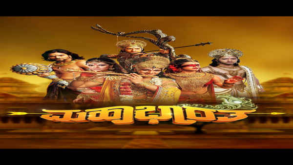 Mahabharata Poster 3