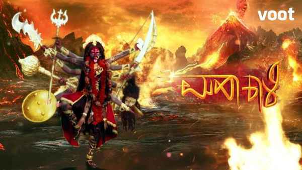 Mahakaali Poster 4