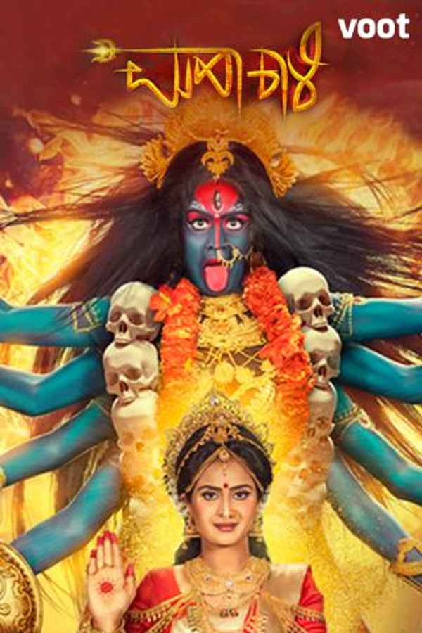 Mahakaali Poster 6