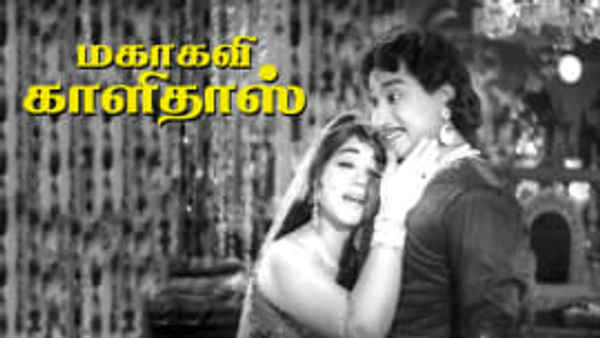 Mahakavi Kalidas Poster 7