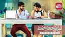 Mahanubhavadu Poster 6