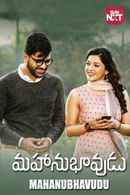 Mahanubhavadu Poster 7