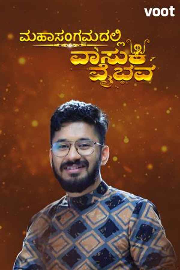 Mahasangamadali Vasuki Vaibhava Poster 3