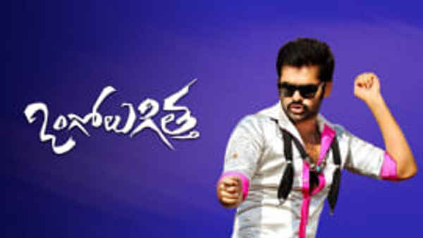 Mahaveer No.1 Poster 3