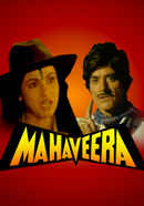 Mahaveera Poster 7