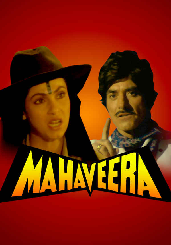 Mahaveera Poster 7