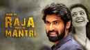 Main Hi Raja Main Hi Mantri Poster 7