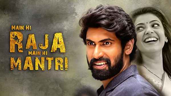 Main Hi Raja Main Hi Mantri Poster 7