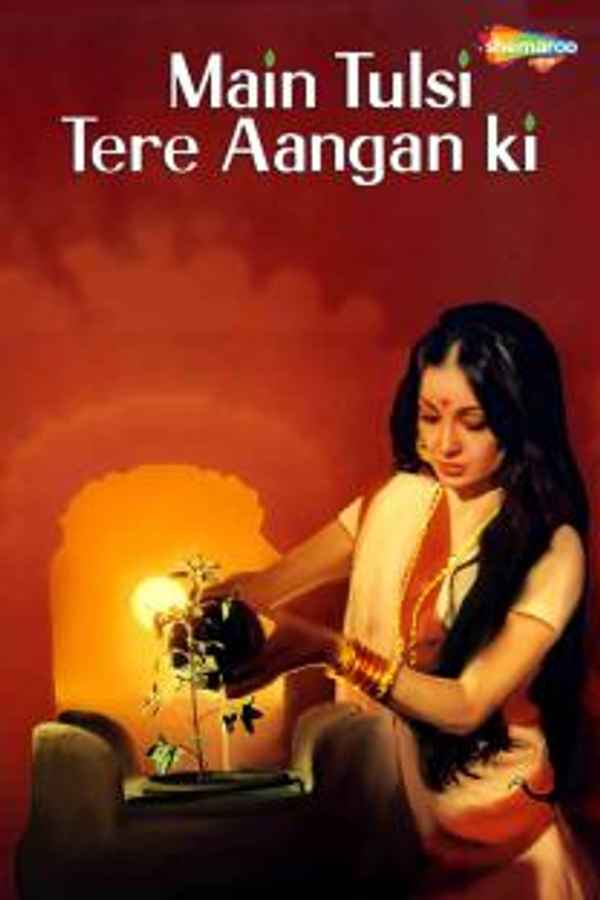 Main Tulsi Tere Aangan Ki Poster 1