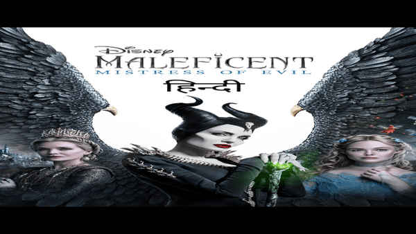 Maleficent: Mistress Of Evil Poster 7