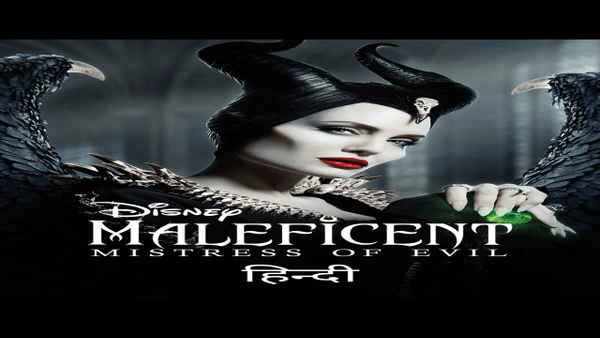 Maleficent: Mistress Of Evil Poster 6