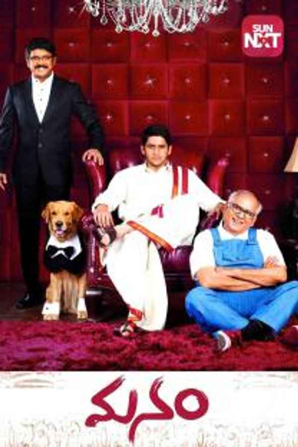 Manam Poster 1