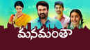 Manamantha Poster 7