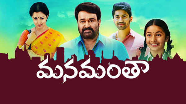 Manamantha Poster 7