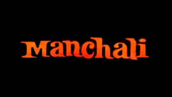 Manchali Poster 6