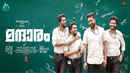 Mandharam Poster 2