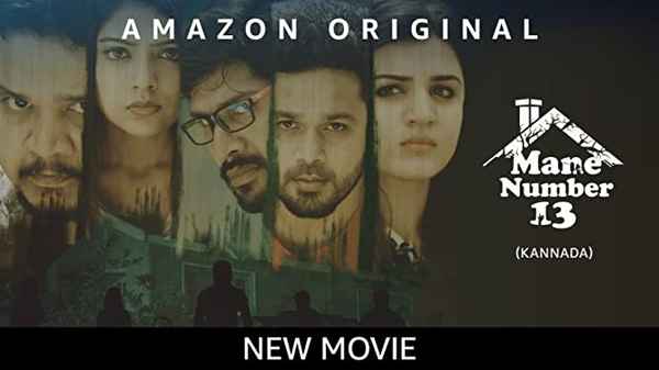 Mane Number 13 Poster 4