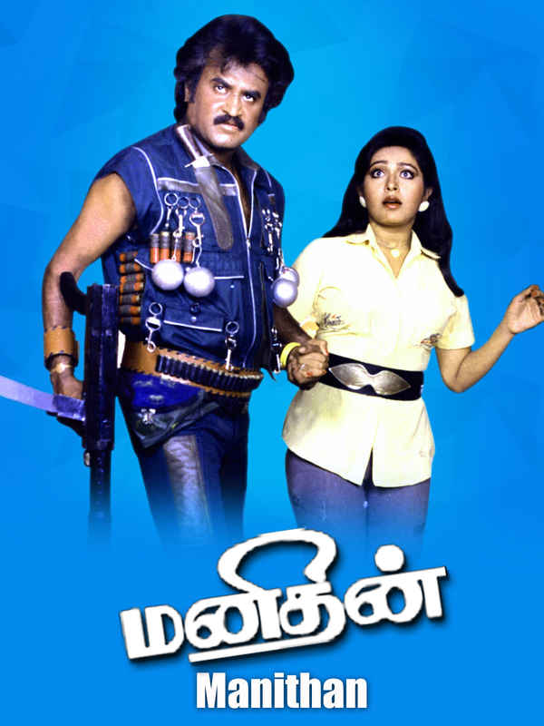 Manithan Poster 7