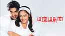 Manmadhan Poster 1