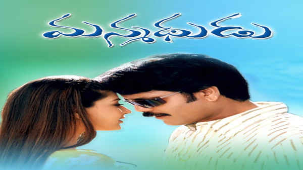 Manmadhudu Poster 3