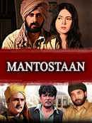 Mantostaan Poster 5