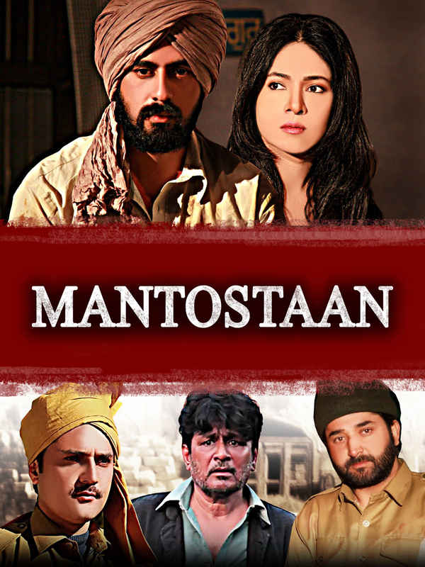 Mantostaan Poster 5