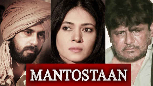 Mantostaan Poster 7