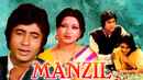 Manzil Poster 1