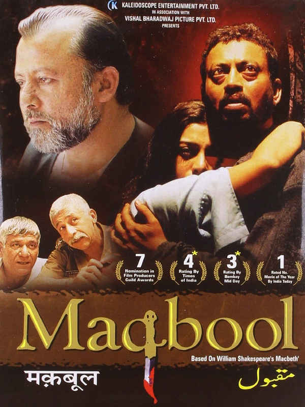 Maqbool Poster 5
