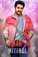 Mar Mitenge 2 Poster 4