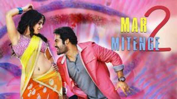 Mar Mitenge 2 Poster 6